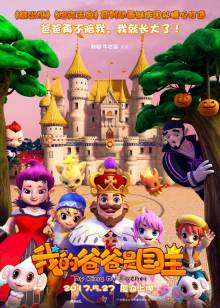 唐廷传之陈塘恩仇