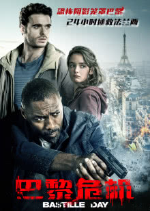 与陌生人吃早餐