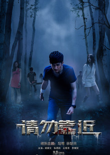 广州车展性感短裙车模