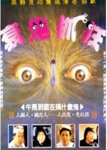 泄密风云[窃密者]