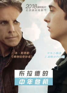 皮皮鲁与鲁西西之罐头小人