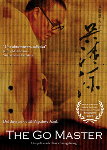 迪士尼公主勇敢追梦