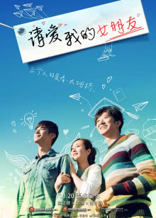 我们懂个球[2017]