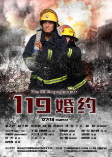 怪哉说西游[2019]