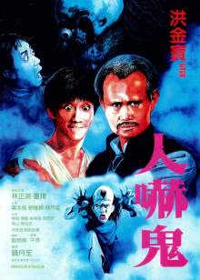 乌鸦与麻雀 烏鴉与麻雀