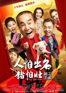 十四天之暖春来