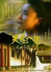 少年泰坦出击第2季