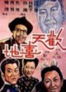 我家也有外星人