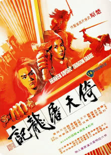 对面的，我跟你有仇吗？