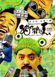 我要上太空 ふたつのスピカ