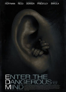 鬼吹灯之天星术