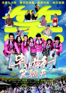 西游记之大闹天宫