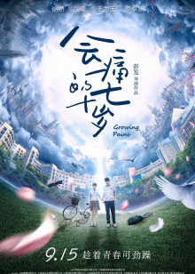 战狼传说（粤语）