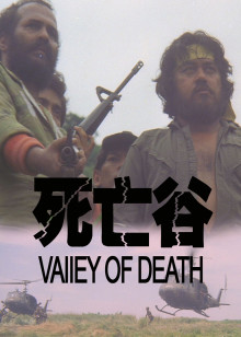 舅要游：我的最爱戴拿