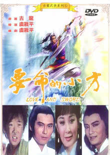 肚皮舞《出埃及记》