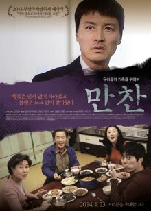 断片儿之妇仇者联盟