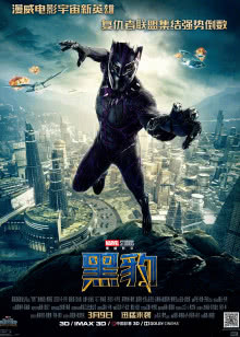 婚礼上的玛戈特