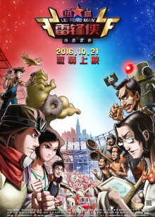 毛泽东和他的卫士