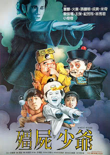 影视留声机[2021]