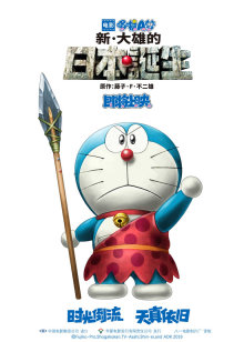 疯狂的冰箱[2019]