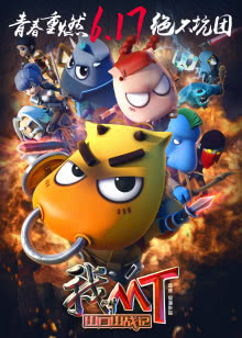 识人研究所[2017]