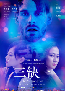 风云小棋王[生死决]