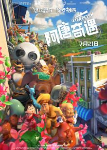 陶之恋 未删减版