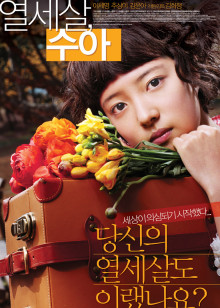 青春辞典之毕业季