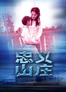 盗月社探店[2019]