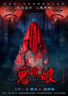 果宝特攻3 第3季