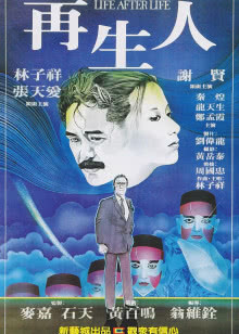 我的1919（独家修复版）