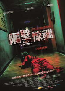 广州卫视跨年晚会