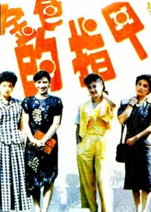 星际迷航3：超越星辰