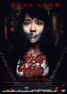 头牌魔姬[觉醒]