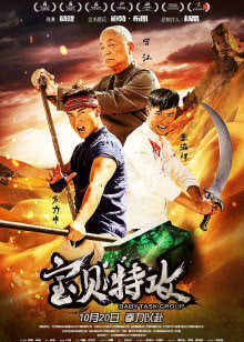 欢迎回来 隼鸟号