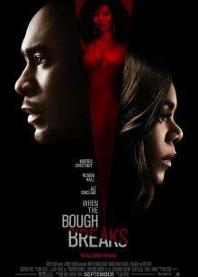 街头霸王现实世界版