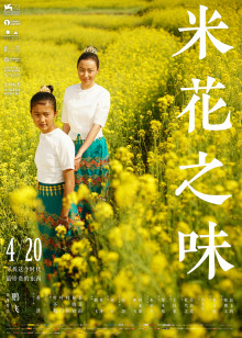 格斗美神武龙第1季