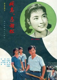 驯龙记之飞越边界第1季