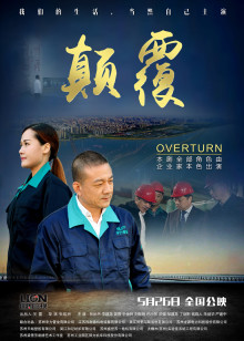 尤巴县突发新闻