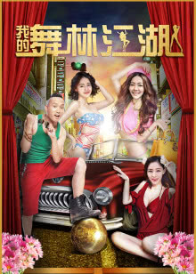 兵荒马乱的爱情