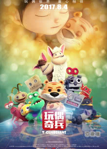 一起吃饭吧[2018]