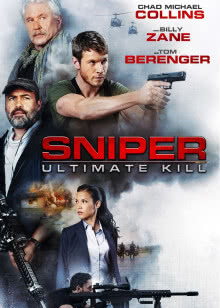 高斯奥特曼 剧场版