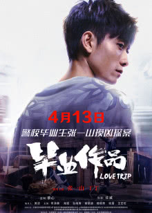 流氓医生国语版