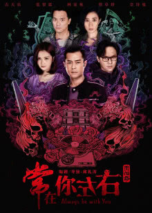 人类灭亡报告书