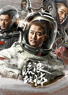 一个陌生女人的来劲