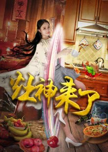 好奇实验室[2019]