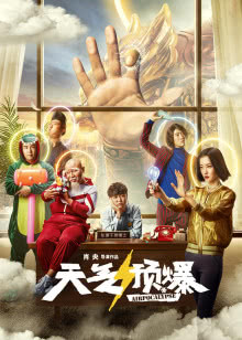 黑社会2[以和为贵]