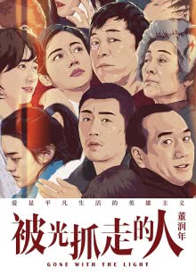 没有说出的秘密