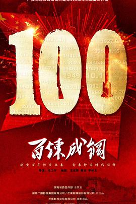 地平线上·炙热之夏