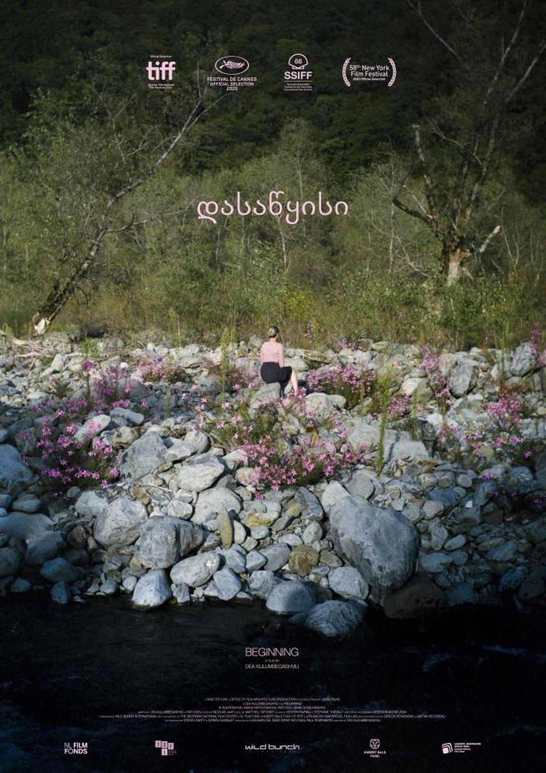 爸爸去哪儿互动直播间